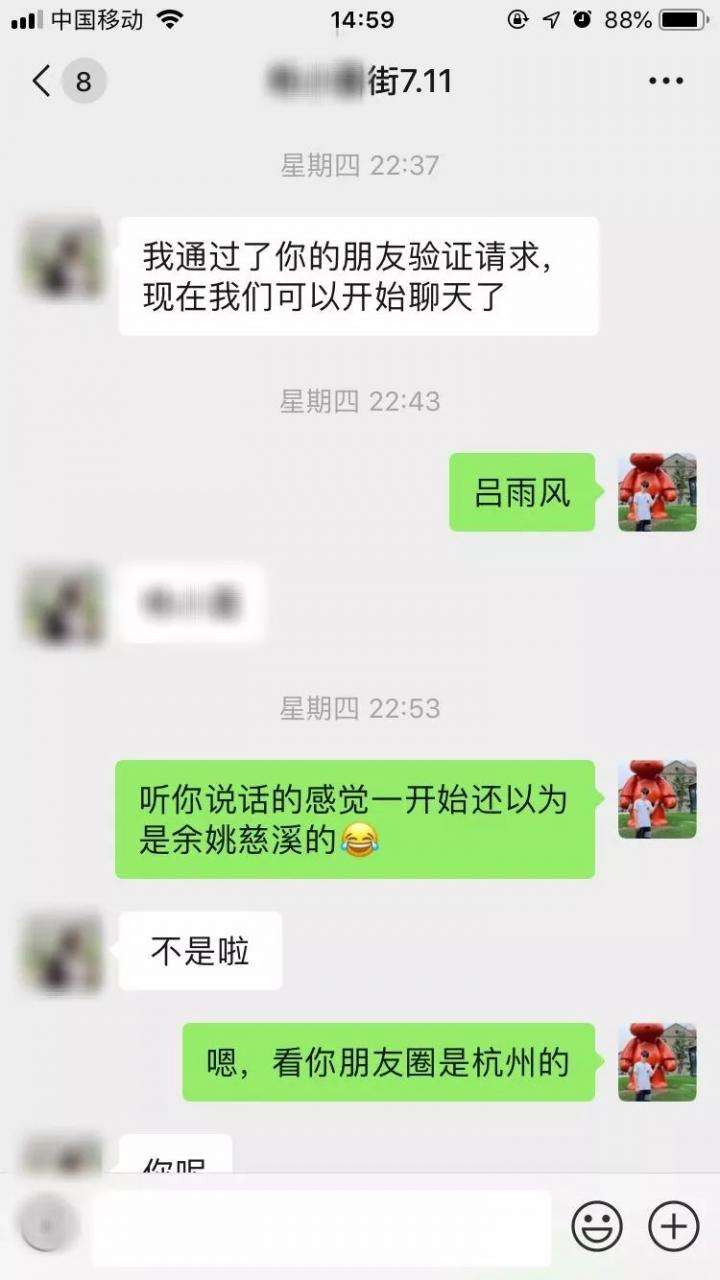 街上搭讪成功的妹子，微信前20句怎么聊（上）-恋爱撩妹网-聊天话术|脱单方法|约会技巧|哄女生|牵手探探微信聊天案例|
