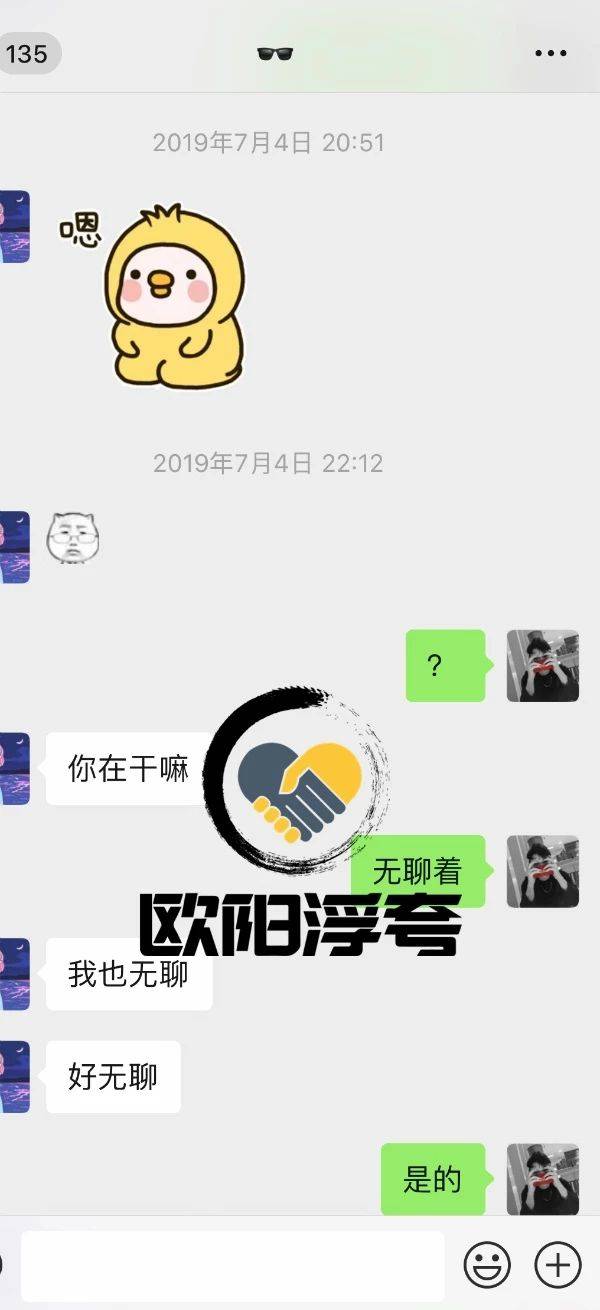 把妹追女生聊天案例-当我对女生说：你身材真好！我想…
