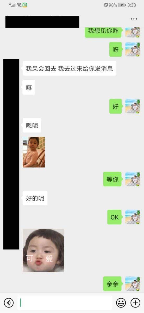 把妹聊天案例-她说我是18线整容小网红，我说她是旅行打卡机，绝配！
