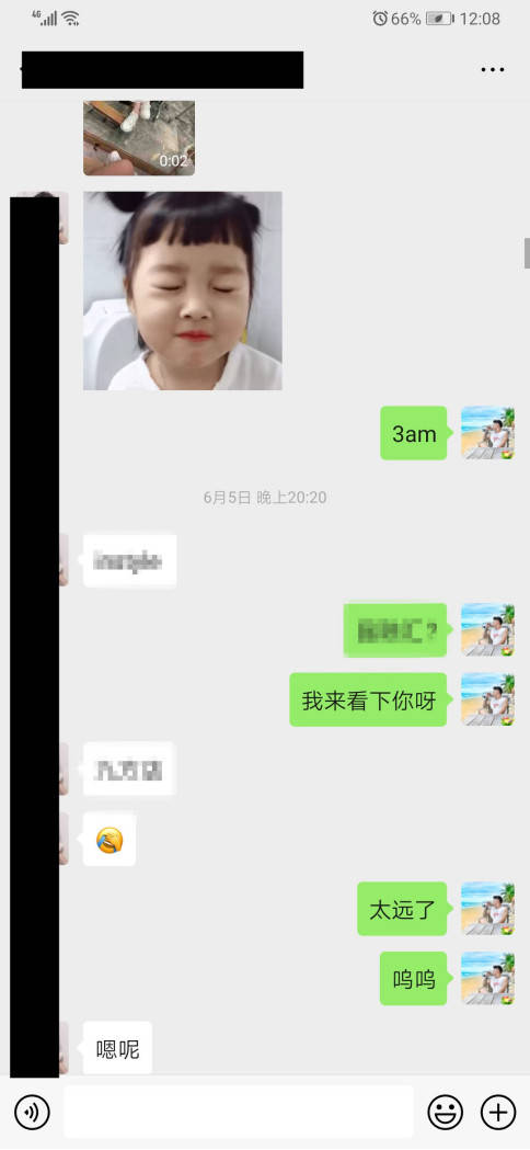 把妹聊天案例-她说我是18线整容小网红，我说她是旅行打卡机，绝配！