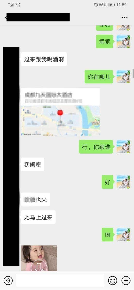 把妹聊天案例-她说我是18线整容小网红，我说她是旅行打卡机，绝配！