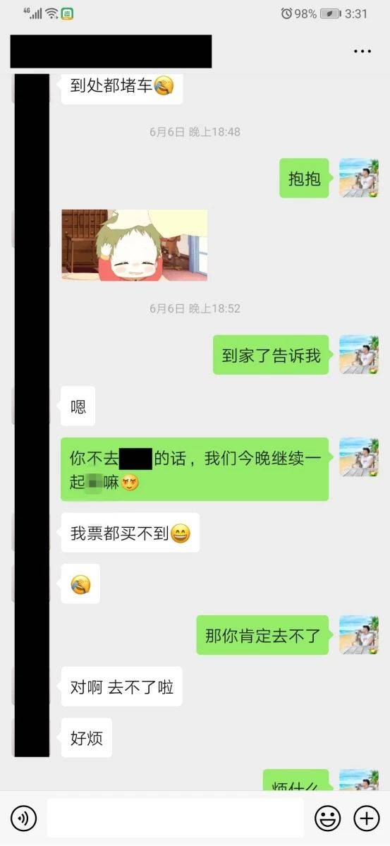 把妹聊天案例-她说我是18线整容小网红，我说她是旅行打卡机，绝配！
