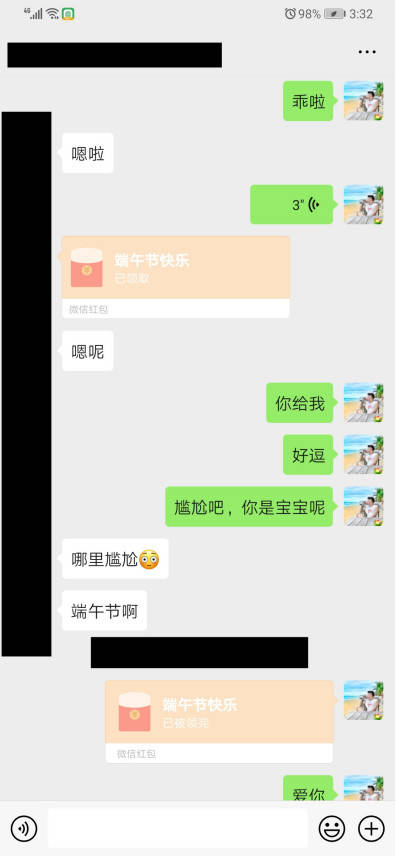 把妹聊天案例-她说我是18线整容小网红，我说她是旅行打卡机，绝配！