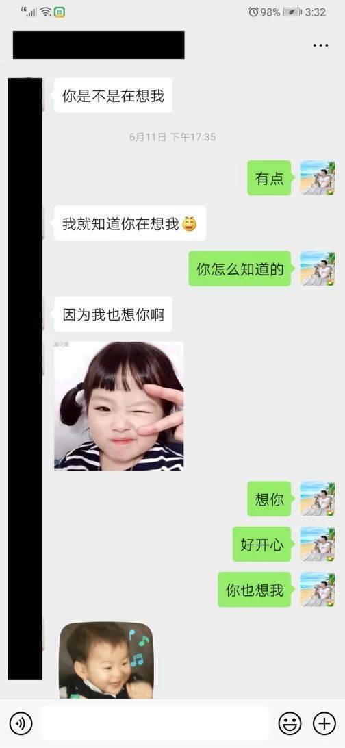 把妹聊天案例-她说我是18线整容小网红，我说她是旅行打卡机，绝配！