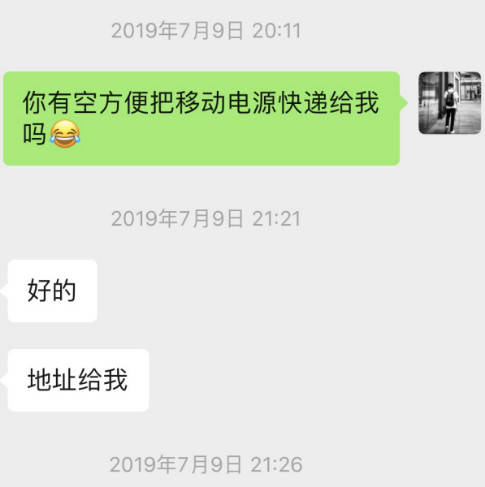 把妹泡妞案例-不敢说爱你，何时才能撕下被贴上的“渣男”标签？