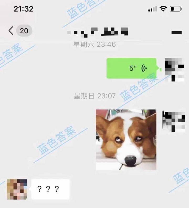 聊天实战案例-解决追女生时遇到的聊天问题！-恋爱撩妹网-聊天话术|脱单方法|约会技巧|哄女生|牵手探探微信聊天案例|