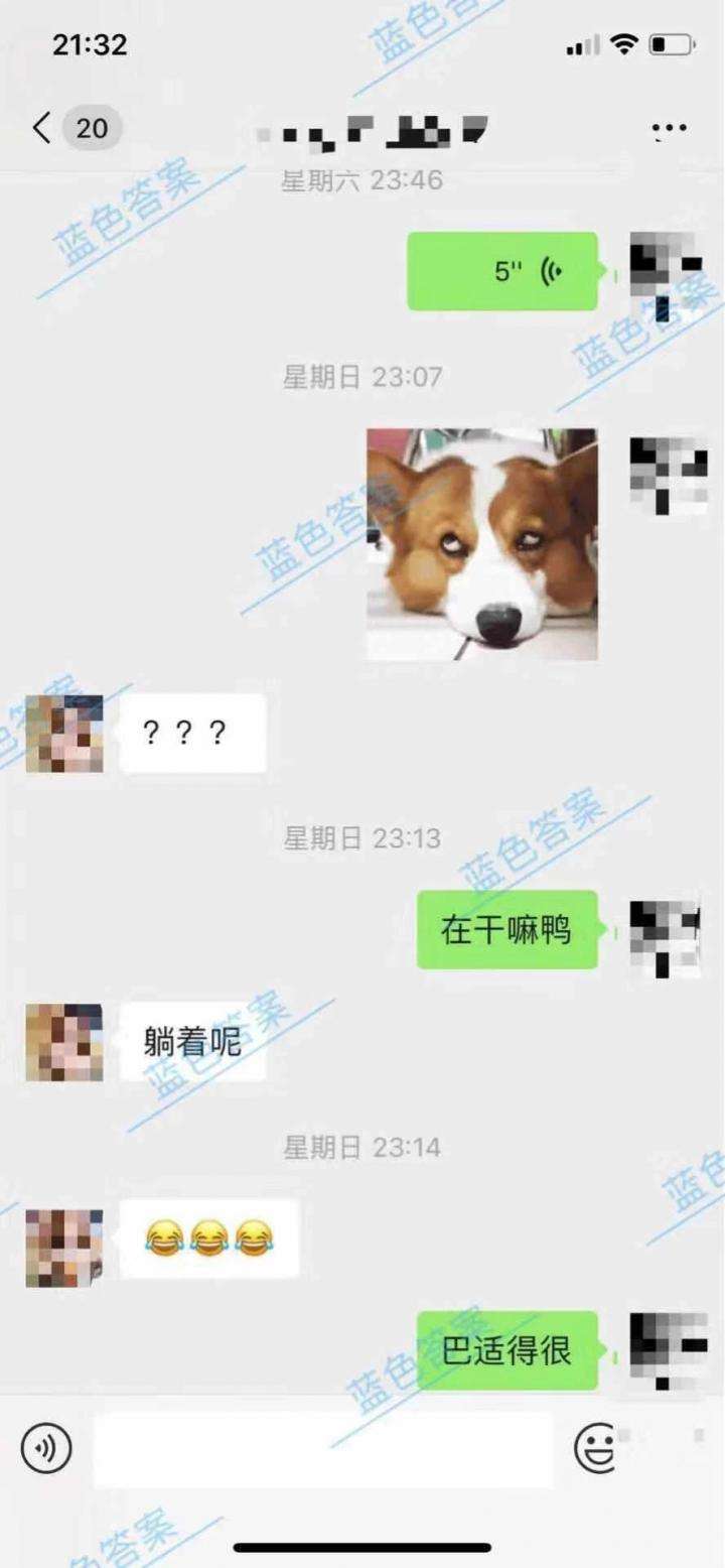 聊天实战案例-解决追女生时遇到的聊天问题！