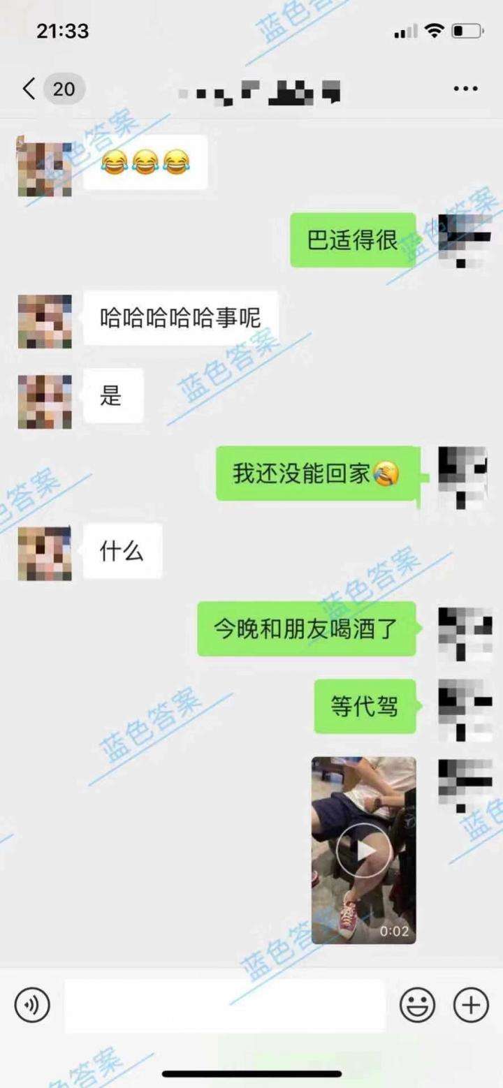 聊天实战案例-解决追女生时遇到的聊天问题！