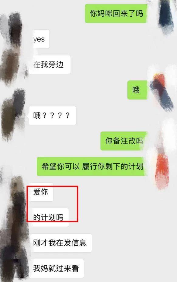 追女生恋爱案例故事-学霸小姐姐：“你和我前男友很像，都曾努力追过我”