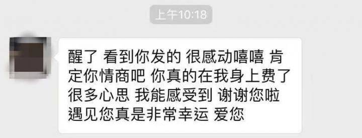 追女生恋爱案例故事-学霸小姐姐：“你和我前男友很像，都曾努力追过我”