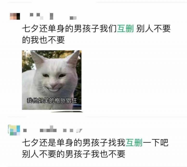 追女生聊天教学3｜表白生死局，他竟逆风还浪，惊天翻盘！