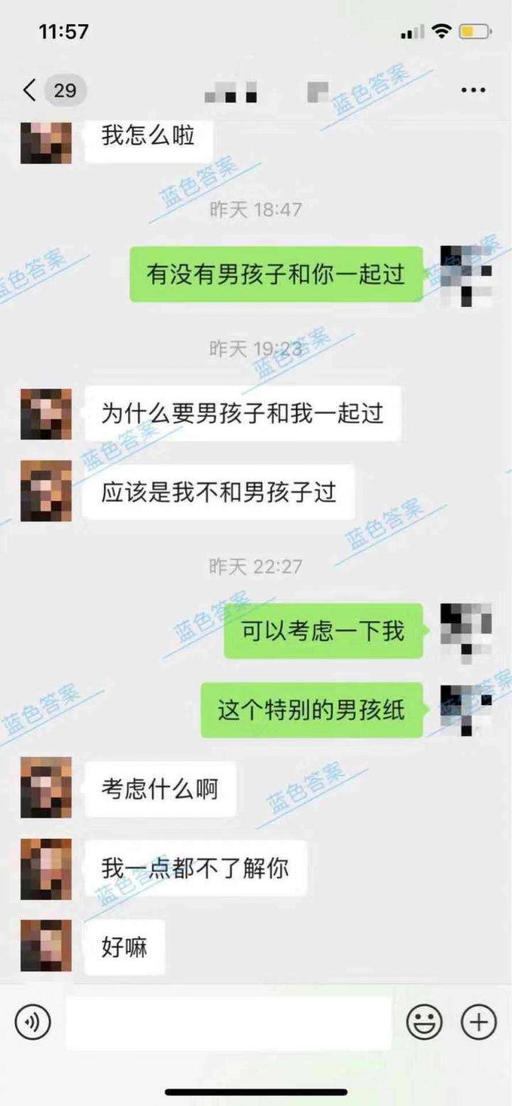 追女生聊天教学3｜表白生死局，他竟逆风还浪，惊天翻盘！