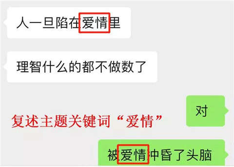 为什么微信聊着聊着就成男闺蜜了？第4张