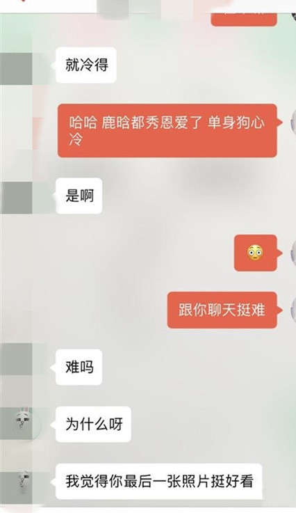 女生不愿意加微信是什么原因？怎么让她主动加微信？第6张