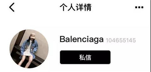 2019渣女微信网名，撩之前先斟酌一下第3张