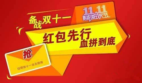 双十一给女生发多少红包？让女生明白你的心意-恋爱撩妹网-聊天话术|脱单方法|约会技巧|哄女生|牵手探探微信聊天案例|