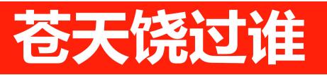 为什么单身这么久，一个90后直男的自述-恋爱撩妹网-聊天话术|脱单方法|约会技巧|哄女生|牵手探探微信聊天案例|