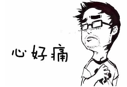 为什么单身这么久，一个90后直男的自述第2张