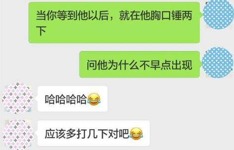 和女生微信冷场重启聊天的方法，找对了就能继续聊第3张