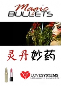 《灵丹妙药》教男人怎样提高与女人打交道的胜算！-恋爱撩妹网-聊天话术|脱单方法|约会技巧|哄女生|牵手探探微信聊天案例|