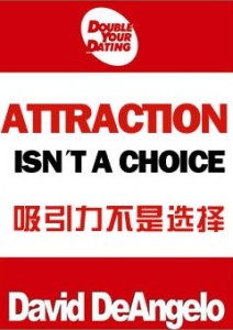 《吸引不是选择》主要关于女人被什么吸引、如何让女人喜欢你、约会技巧等问题。-恋爱撩妹网-聊天话术|脱单方法|约会技巧|哄女生|牵手探探微信聊天案例|
