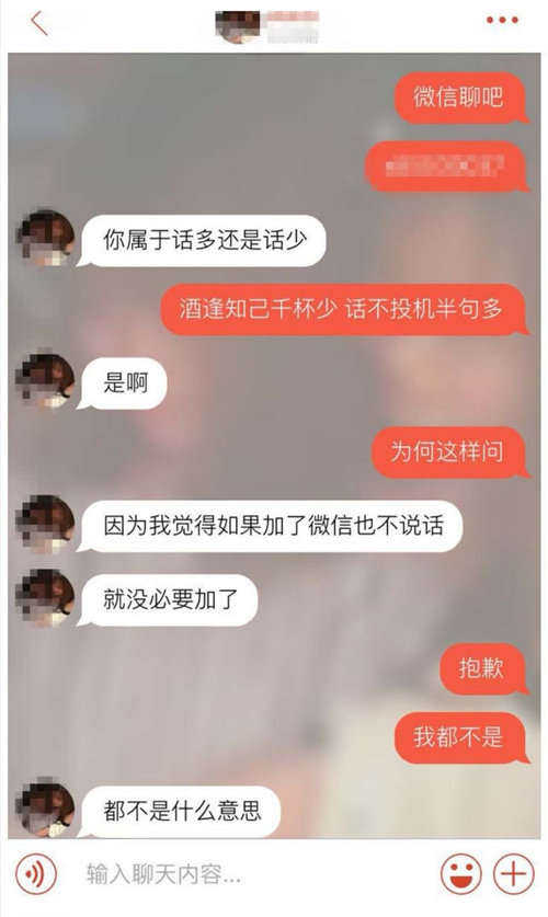 女生发愉快表情啥意思？教你如何高情商撩她！（附聊天实例）-文章