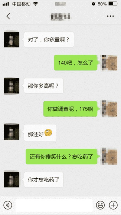 女生发愉快表情啥意思？教你如何高情商撩她！（附聊天实例）-文章
