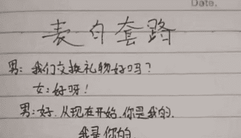 撩妹为何需要套路 不用这些话撩妹你就亏大了-恋爱撩妹网-聊天话术|脱单方法|约会技巧|哄女生|牵手探探微信聊天案例|