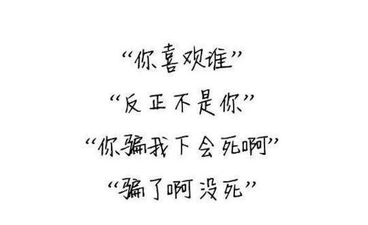 撩妹为何需要套路 不用这些话撩妹你就亏大了-文章