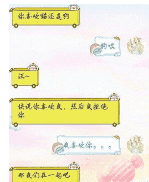 撩妹为何需要套路 不用这些话撩妹你就亏大了-文章