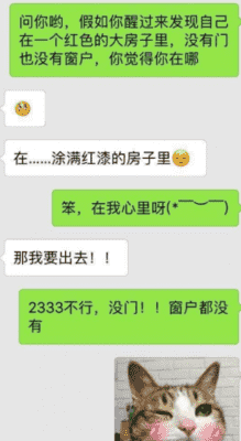 撩妹为何需要套路 不用这些话撩妹你就亏大了-文章
