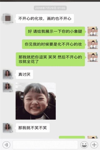 掌握这三个幽默的聊天技巧，让女生跟你聊天停不下来（附聊天记录）-文章