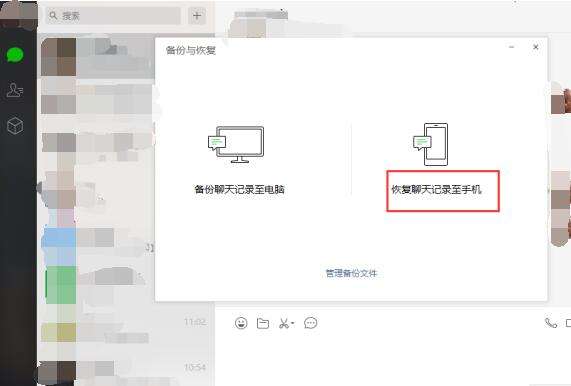 微信聊天记录删除了怎么恢复，安卓苹果微信聊天记录恢复方法-恋爱撩妹网-聊天话术|脱单方法|约会技巧|哄女生|牵手探探微信聊天案例|
