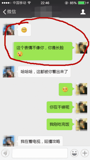 和女生聊天如何找话题？聊天话题大全解析！（附聊天记录）纯干货！-恋爱撩妹网-聊天话术|脱单方法|约会技巧|哄女生|牵手探探微信聊天案例|