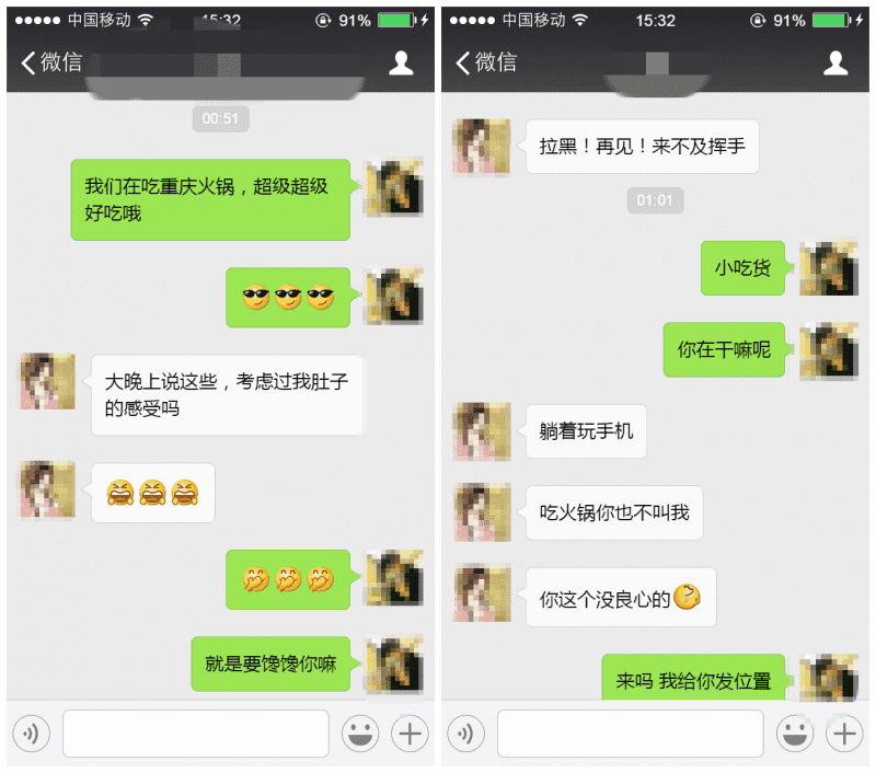 和女生聊天如何找话题？聊天话题大全解析！（附聊天记录）纯干货！-文章
