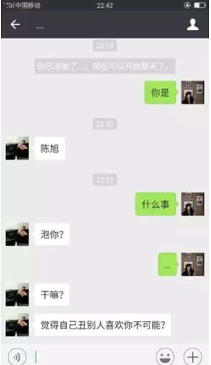 和女人聊天中5个致命错误，犯1个就被女生拉黑-文章