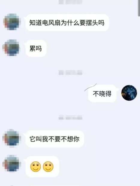 和女人聊天中5个致命错误，犯1个就被女生拉黑-文章
