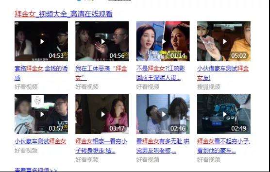 追了很多女生后才能明白这些道理-恋爱撩妹网-聊天话术|脱单方法|约会技巧|哄女生|牵手探探微信聊天案例|