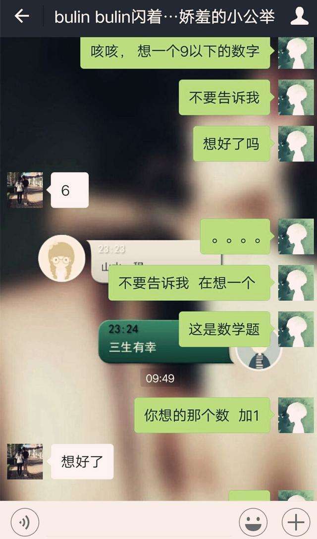 一个超级浪漫的聊天套路，让女生心动不已-恋爱撩妹网-聊天话术|脱单方法|约会技巧|哄女生|牵手探探微信聊天案例|