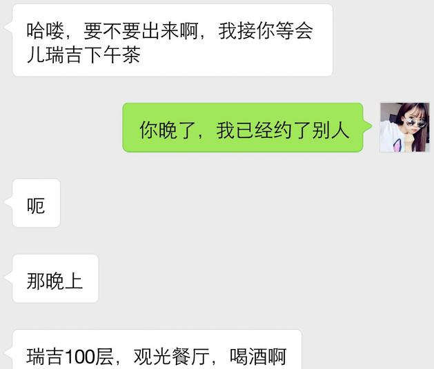 真人追女生案例：这么炫耀，会让女生很反感-恋爱撩妹网-聊天话术|脱单方法|约会技巧|哄女生|牵手探探微信聊天案例|