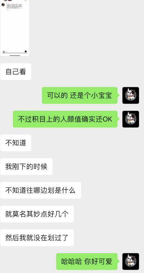 如何通过聊天，判断你在对方心里的位置？