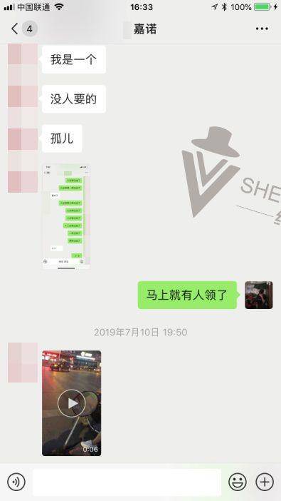 把妹外卖聊天全记录丨女生说“想睡的人就不要犹豫”