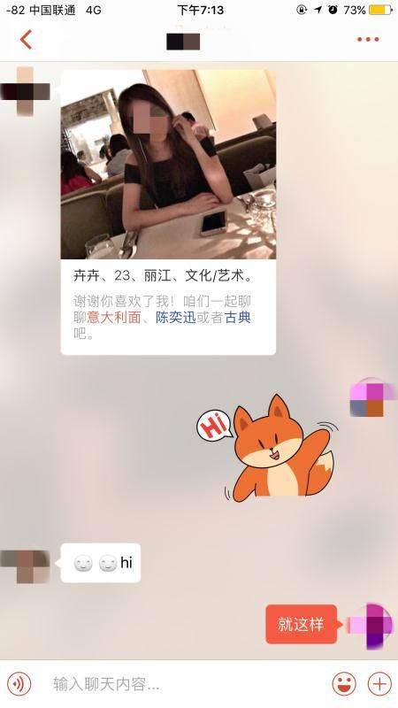 追女生聊天案例：面对拒绝，他是怎样追到悉尼舞蹈老师的？（上）-恋爱撩妹网-聊天话术|脱单方法|约会技巧|哄女生|牵手探探微信聊天案例|