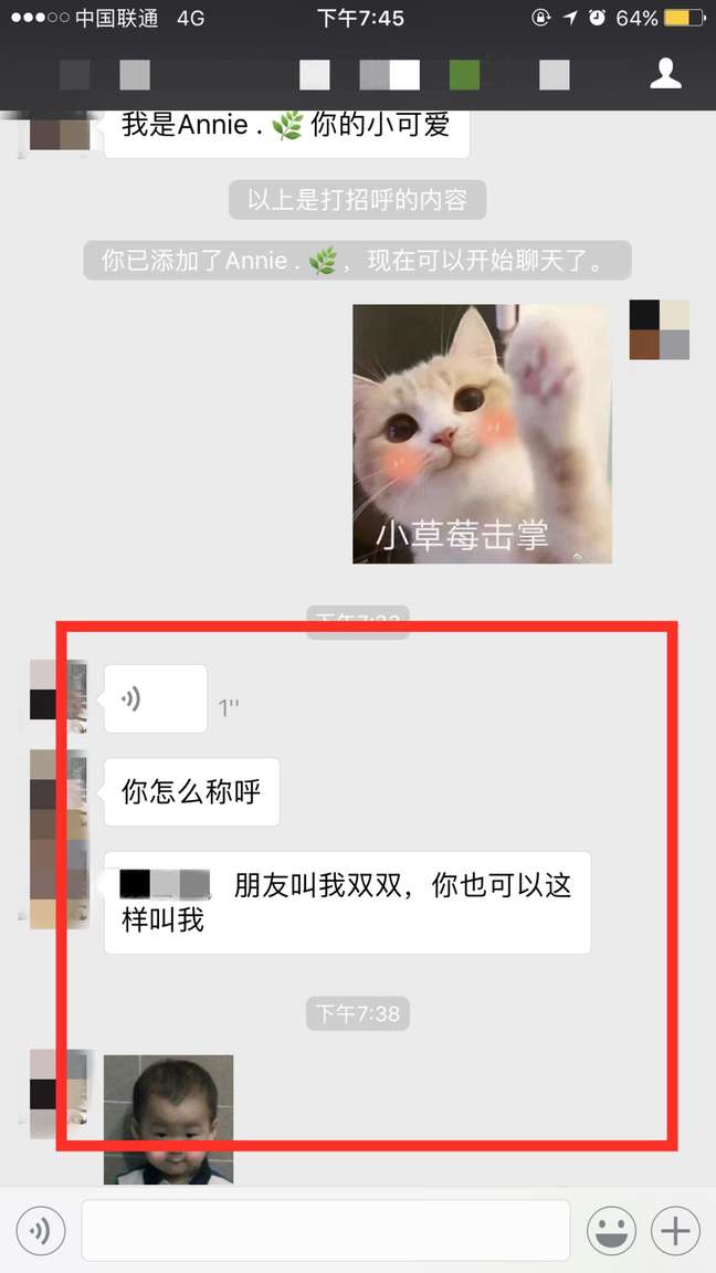 追女生聊天案例：面对拒绝，他是怎样追到悉尼舞蹈老师的？（下）-恋爱撩妹网-聊天话术|脱单方法|约会技巧|哄女生|牵手探探微信聊天案例|
