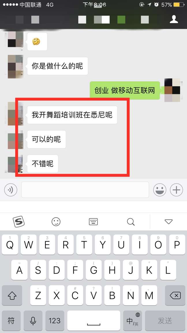 追女生聊天案例：面对拒绝，他是怎样追到悉尼舞蹈老师的？（下）