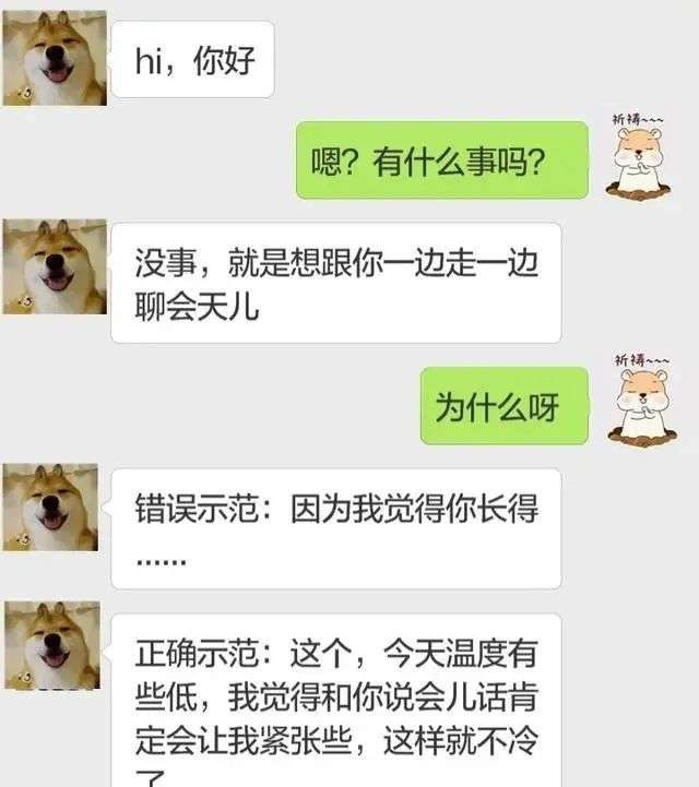 两性交往中，这六个技巧，会很好升温亲密关系