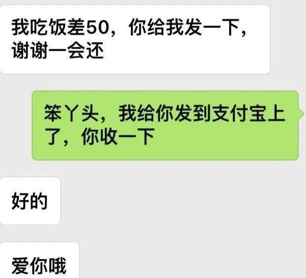 女生这三个为难你的问题，能顺利通过的都是高情商男人