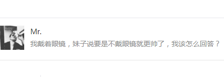 妹子说：“呵呵”、“吃饭呢“、“我在忙呢”，我该怎么回啊？