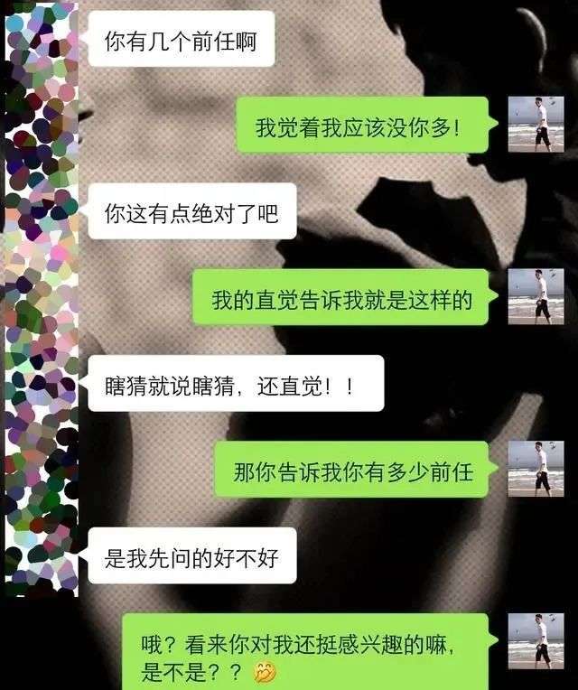 研究发现： 三个聊天技巧，只要你学会， 从此不尬聊