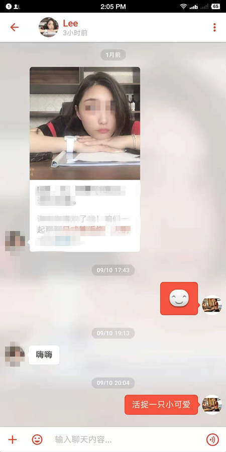 探探超强聊天套路，手把手教你探探怎么聊!（附聊天记录）